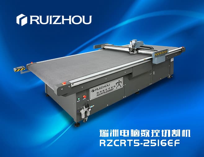 RZCRT5_2516EF Double_head CNC intelligent cutting machine